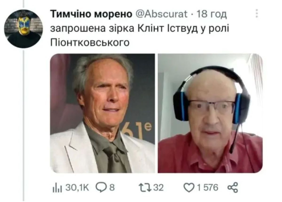 Достойны экранизации: в сети представили, какие звезды сыграли б украинских политиков - 552958 Достойны экранизации: в сети представили, какие звезды сыграли б украинских политиков - фото 552958