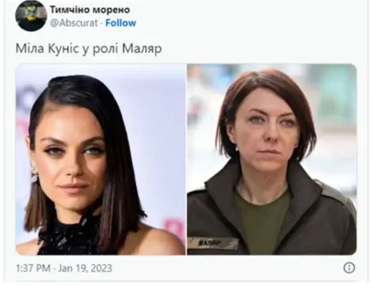 Достойны экранизации: в сети представили, какие звезды сыграли б украинских политиков - 552961 Достойны экранизации: в сети представили, какие звезды сыграли б украинских политиков - фото 552961