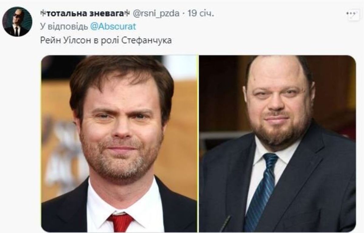 Достойны экранизации: в сети представили, какие звезды сыграли б украинских политиков - 552963 Достойны экранизации: в сети представили, какие звезды сыграли б украинских политиков - фото 552963
