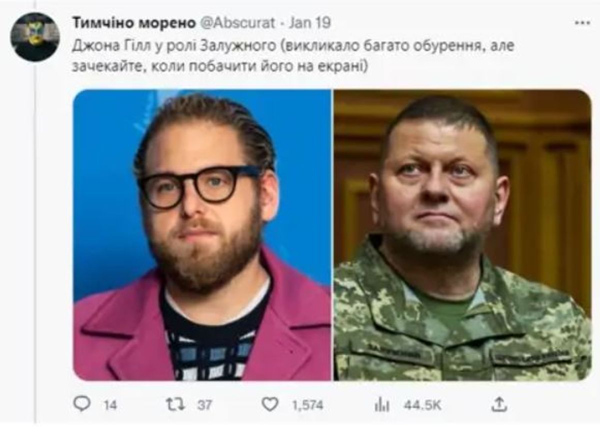 Достойны экранизации: в сети представили, какие звезды сыграли б украинских политиков - 552964 Достойны экранизации: в сети представили, какие звезды сыграли б украинских политиков - фото 552964