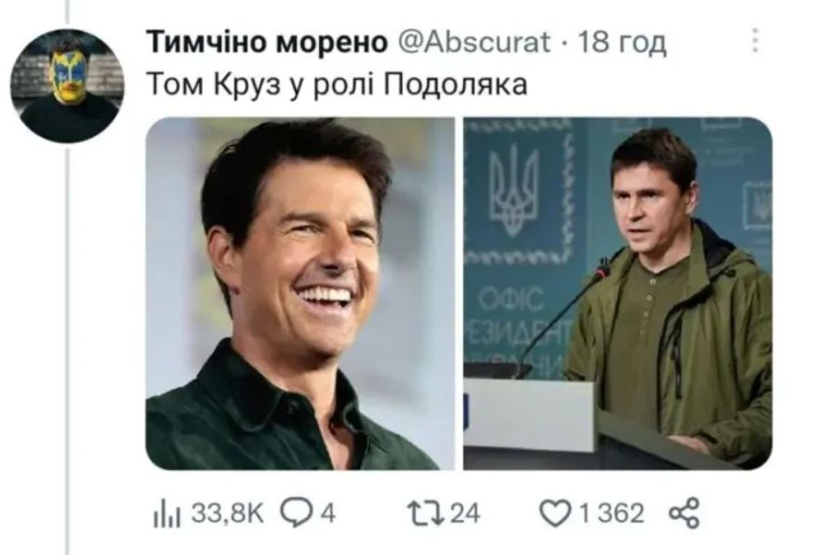 Достойны экранизации: в сети представили, какие звезды сыграли б украинских политиков - 552965 Достойны экранизации: в сети представили, какие звезды сыграли б украинских политиков - фото 552965