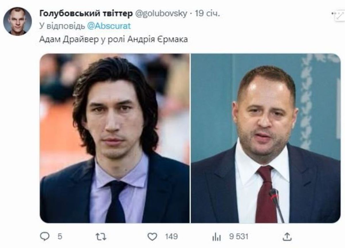Достойны экранизации: в сети представили, какие звезды сыграли б украинских политиков - 552966 Достойны экранизации: в сети представили, какие звезды сыграли б украинских политиков - фото 552966