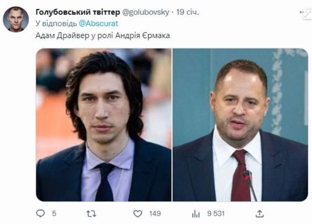 Достойны экранизации: в сети представили, какие звезды сыграли б украинских политиков - фото 552966