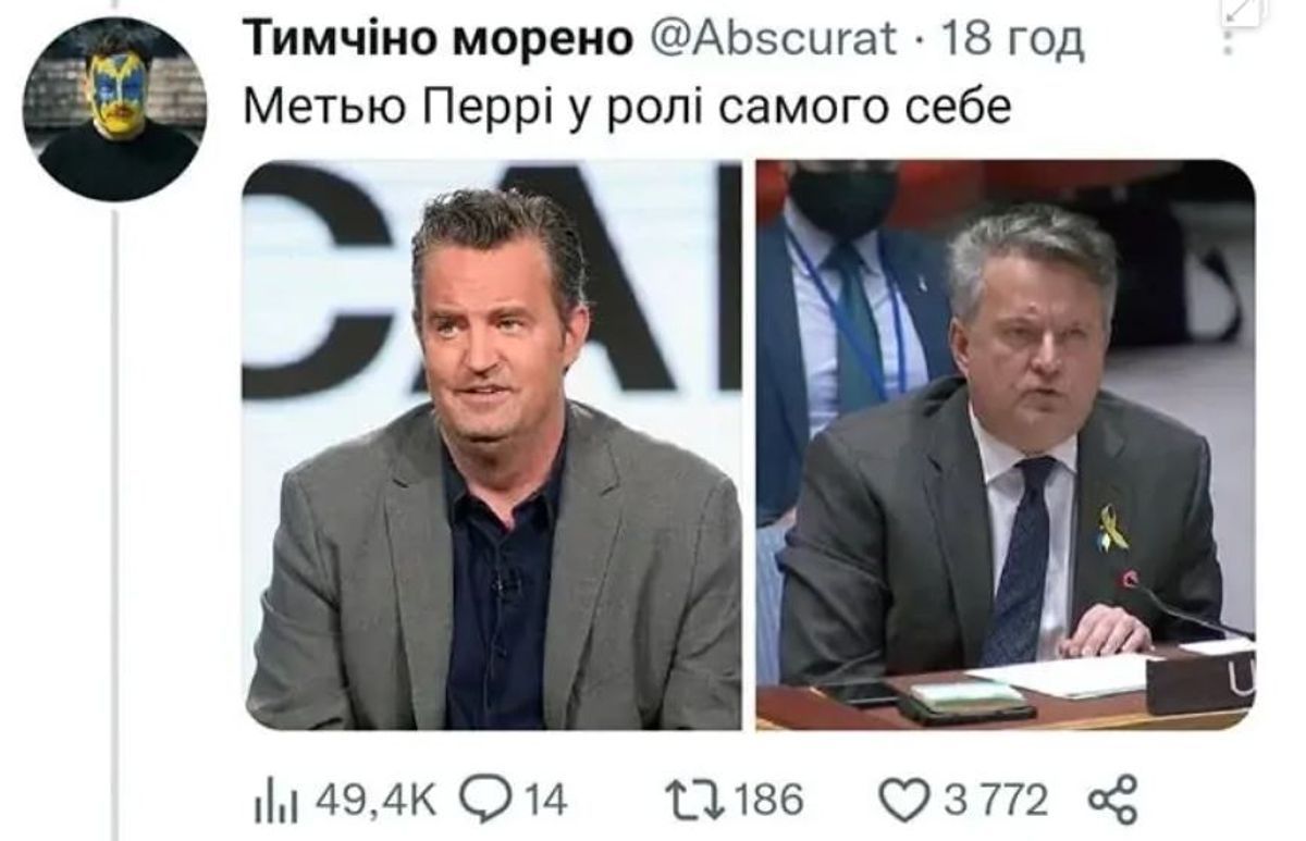 Достойны экранизации: в сети представили, какие звезды сыграли б украинских политиков - 552967 Достойны экранизации: в сети представили, какие звезды сыграли б украинских политиков - фото 552967
