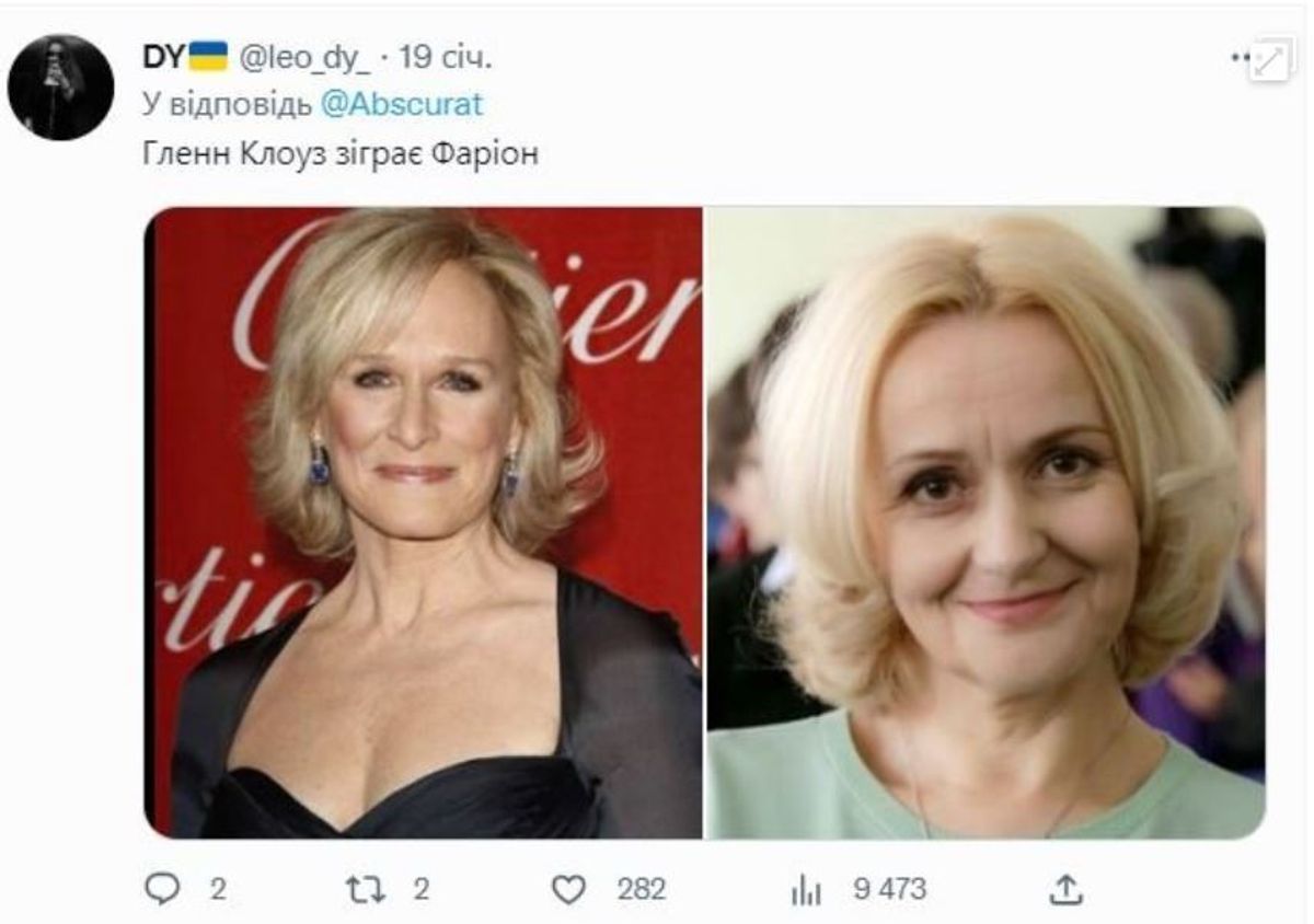 Достойны экранизации: в сети представили, какие звезды сыграли б украинских политиков - 552969 Достойны экранизации: в сети представили, какие звезды сыграли б украинских политиков - фото 552969