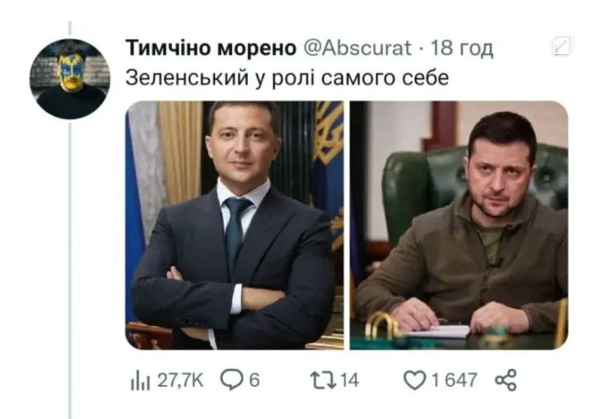 Достойны экранизации: в сети представили, какие звезды сыграли б украинских политиков - 552972 Достойны экранизации: в сети представили, какие звезды сыграли б украинских политиков - фото 552972