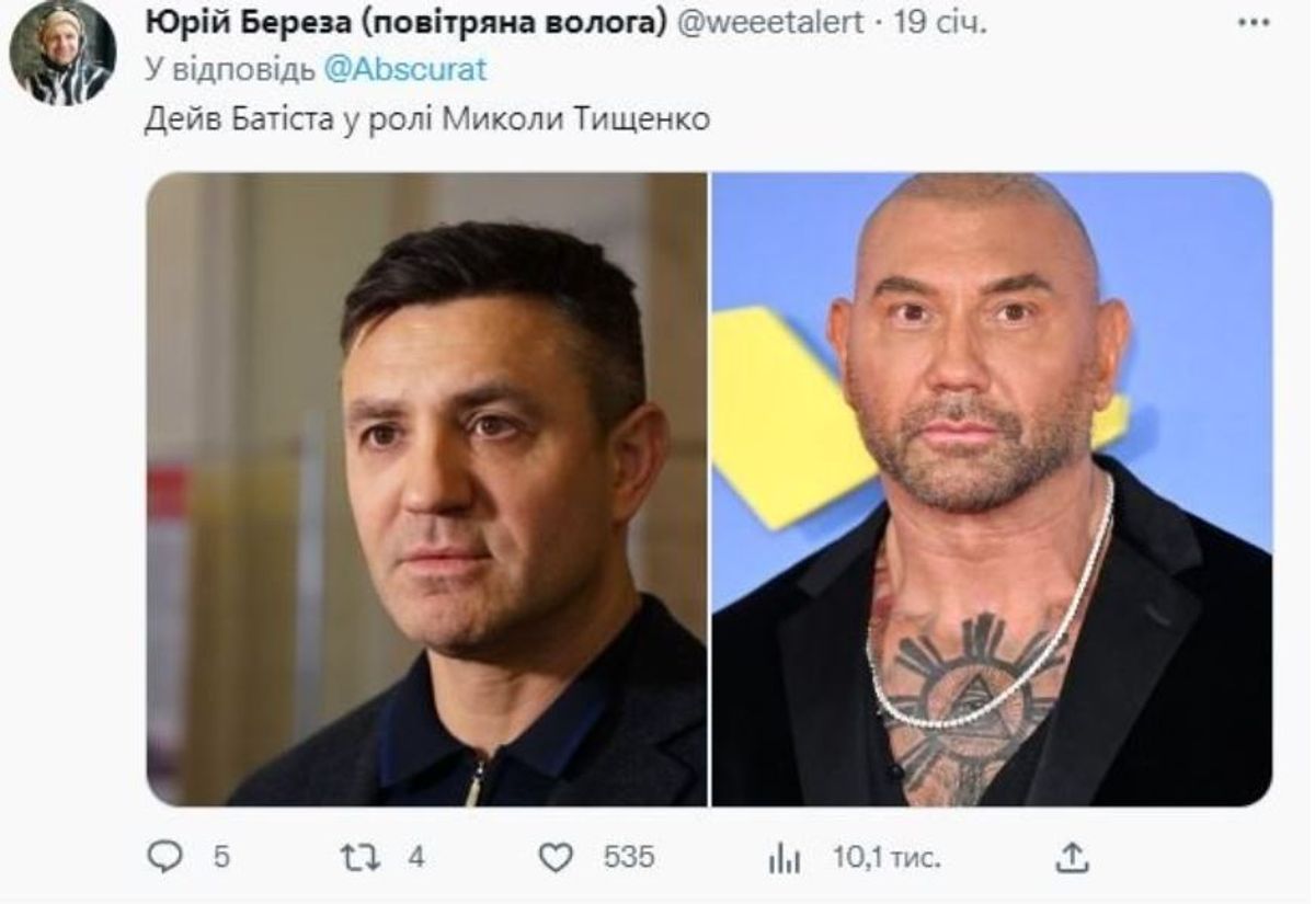 Достойны экранизации: в сети представили, какие звезды сыграли б украинских политиков - 552973 Достойны экранизации: в сети представили, какие звезды сыграли б украинских политиков - фото 552973
