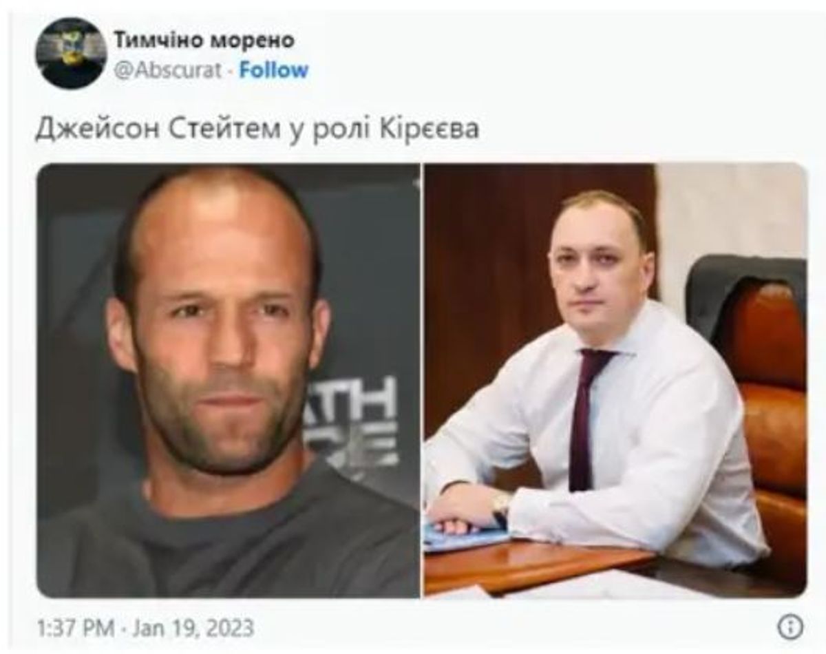 Достойны экранизации: в сети представили, какие звезды сыграли б украинских политиков - 552976 Достойны экранизации: в сети представили, какие звезды сыграли б украинских политиков - фото 552976