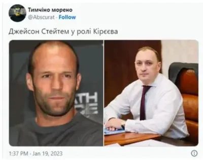 Гідні екранізації: в мережі уявили, які б голлівудські зірки зіграли українських політиків - фото 552976