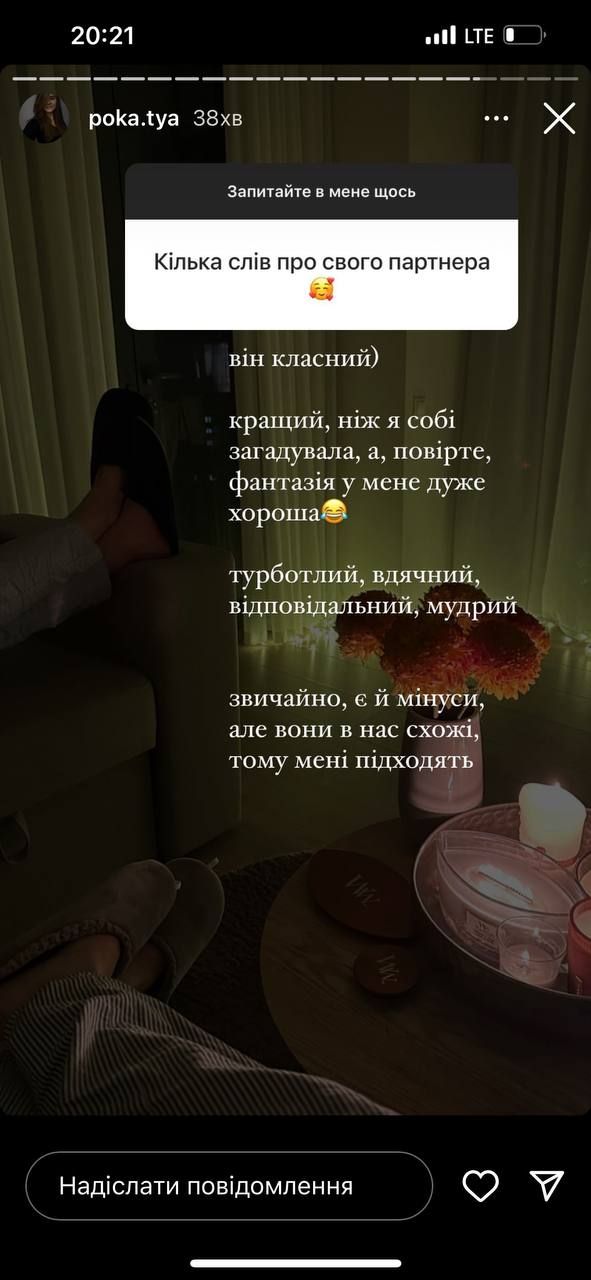Дівчина Остапчука показала, в яку квартиру вони переїхали, та розповіла, який він бойфренд - 553382 Дівчина Остапчука показала, в яку квартиру вони переїхали, та розповіла, який він бойфренд - фото 553382
