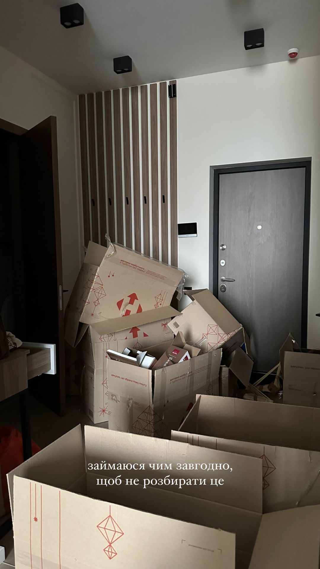Дівчина Остапчука показала, в яку квартиру вони переїхали, та розповіла, який він бойфренд - 553383 Дівчина Остапчука показала, в яку квартиру вони переїхали, та розповіла, який він бойфренд - фото 553383