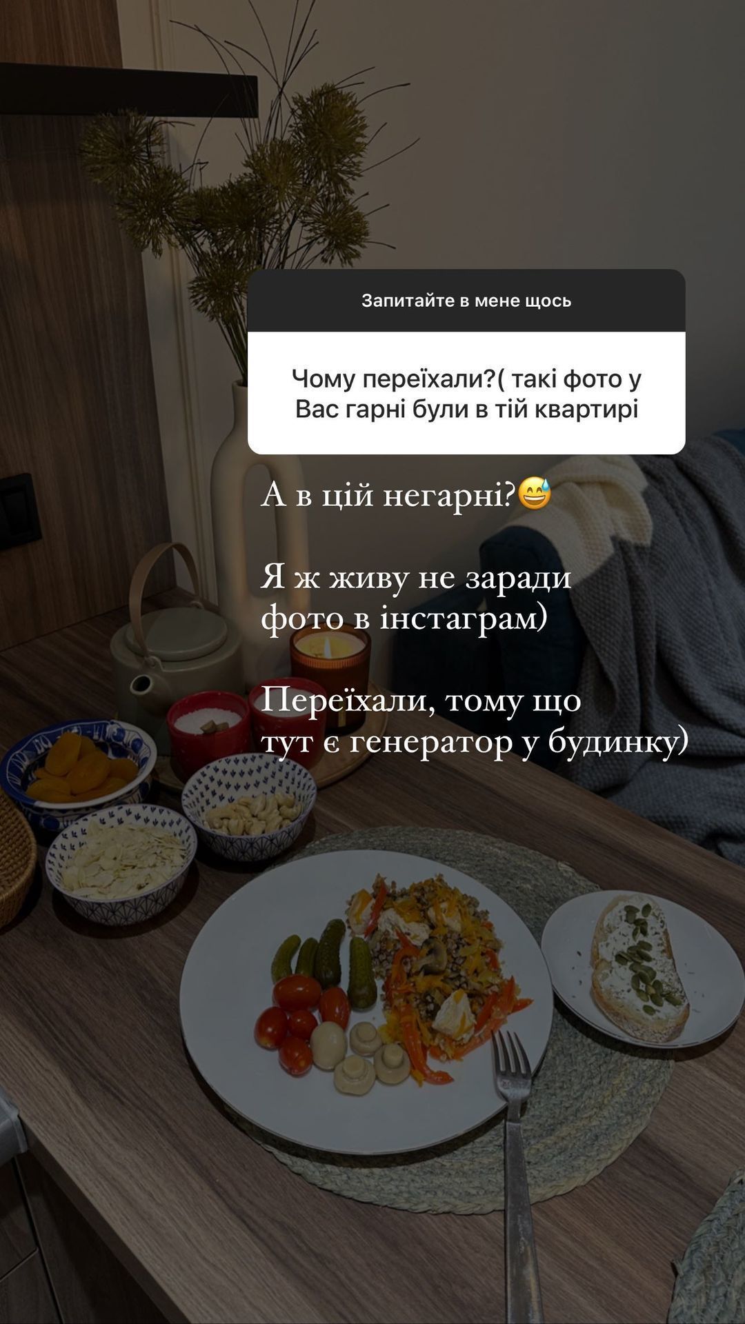 Дівчина Остапчука показала, в яку квартиру вони переїхали, та розповіла, який він бойфренд - 553384 Дівчина Остапчука показала, в яку квартиру вони переїхали, та розповіла, який він бойфренд - фото 553384