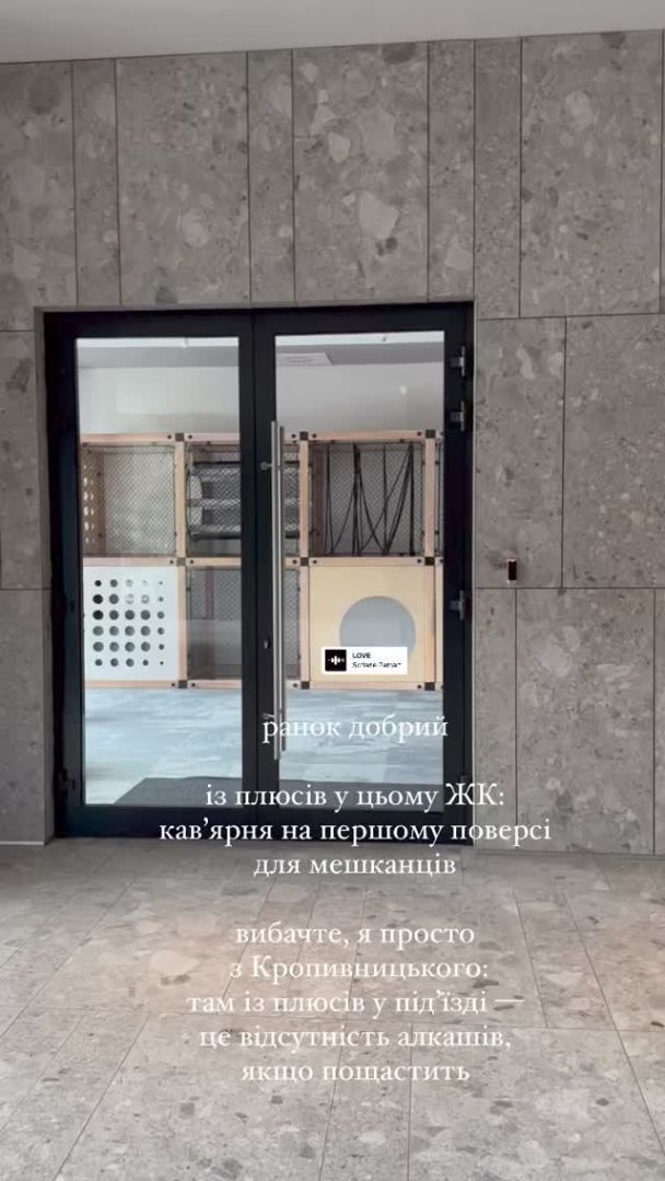 Дівчина Остапчука показала, в яку квартиру вони переїхали, та розповіла, який він бойфренд - 553387 Дівчина Остапчука показала, в яку квартиру вони переїхали, та розповіла, який він бойфренд - фото 553387