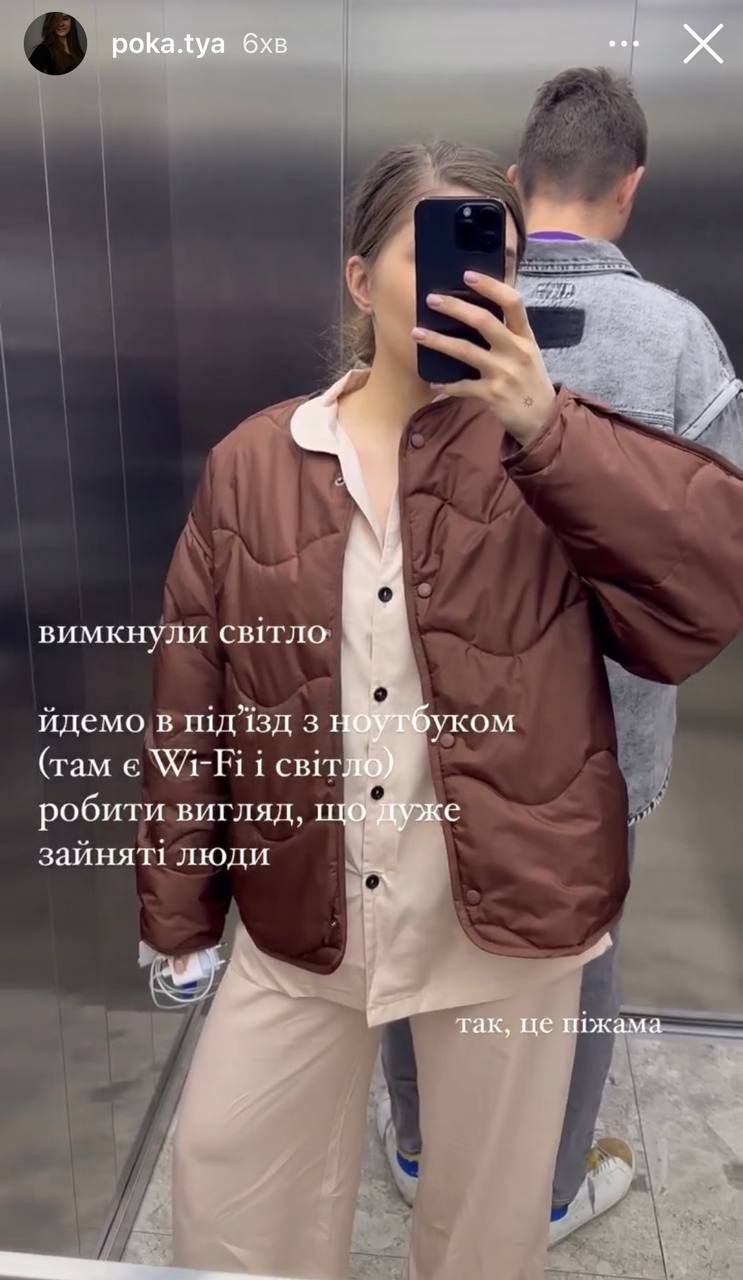 Дівчина Остапчука показала їхнє перше спільне фото - інтригуючий кадр - фото 553551