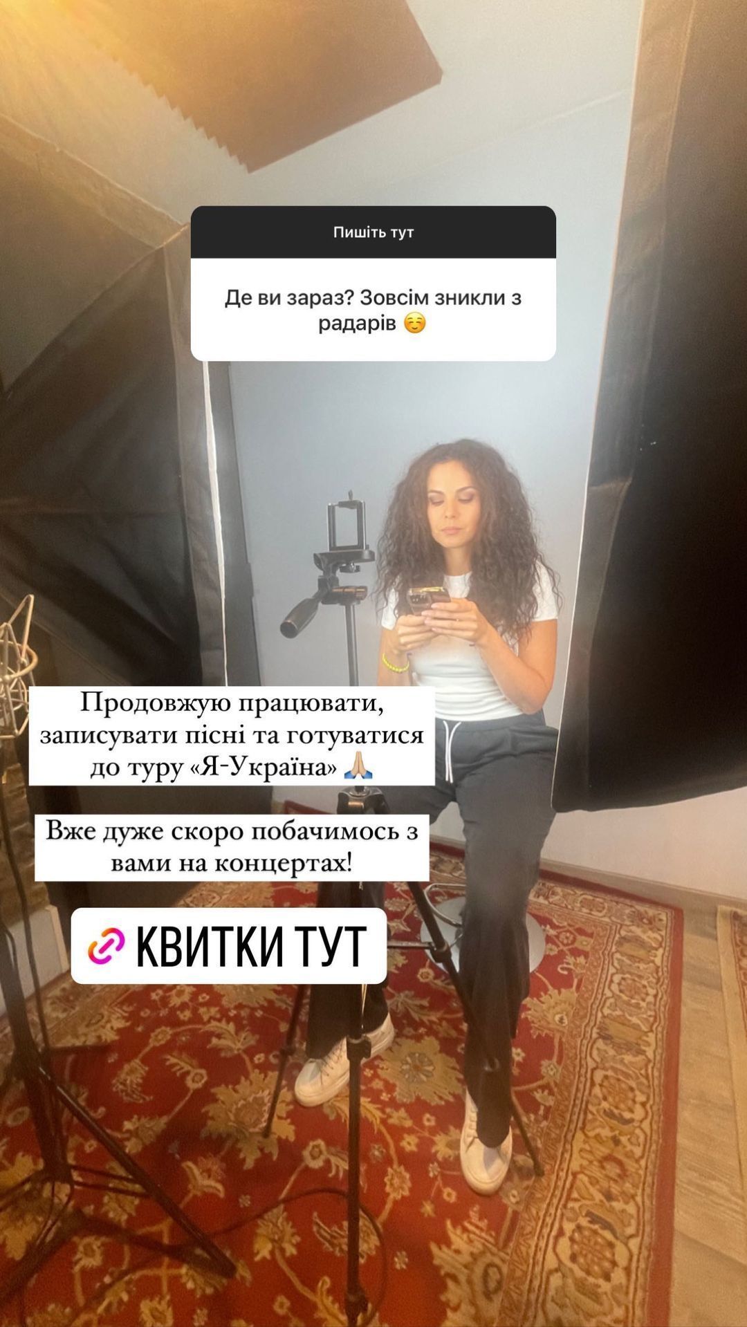 Настя Каменських вперше за довгий час вийшла на зв'язок і розповіла, що з нею - фото 553638