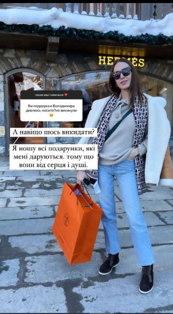Кристина Остапчук рассказала, что сделала с подарками Владимира - фото 553887