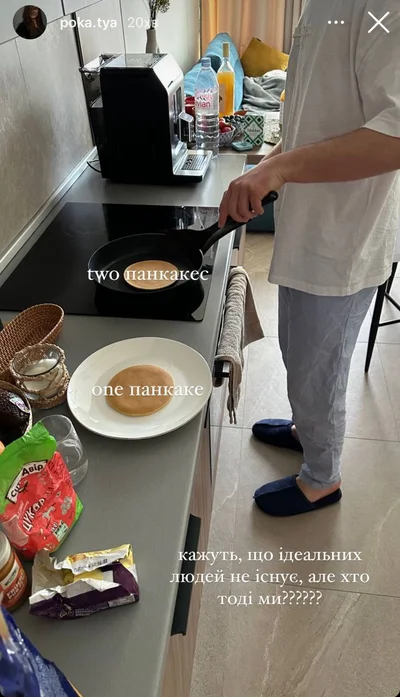 22-летняя девушка Остапчука показала, как он готовит для нее завтрак - фото 553948