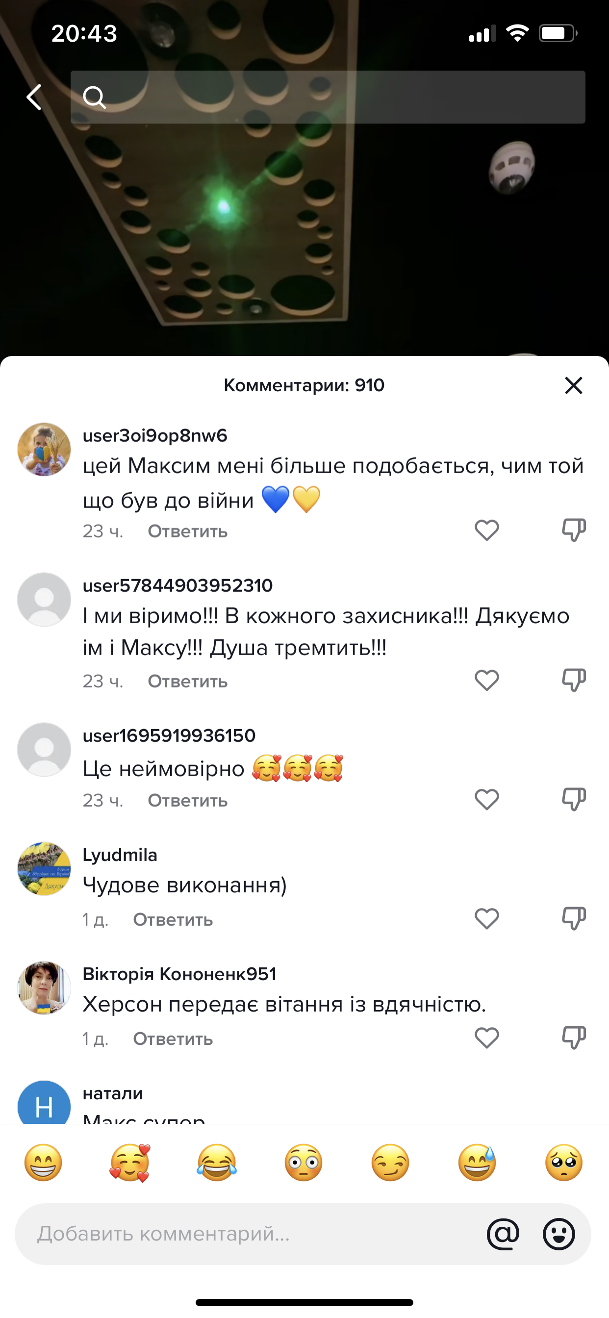 'Мамо, не плач' - новый трогательный трек Макса Барских - фото 554151