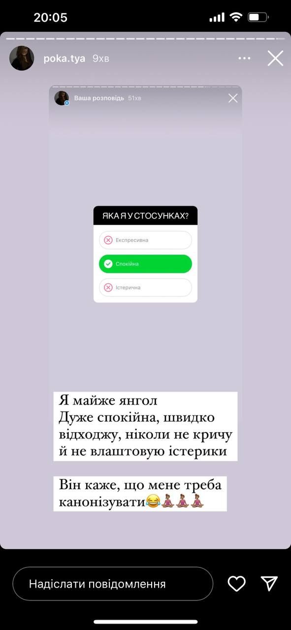 22-річна дівчина Остапчука заявила, що вперше поцілувалась саме з ведучим - 554233 22-річна дівчина Остапчука заявила, що вперше поцілувалась саме з ведучим - фото 554233