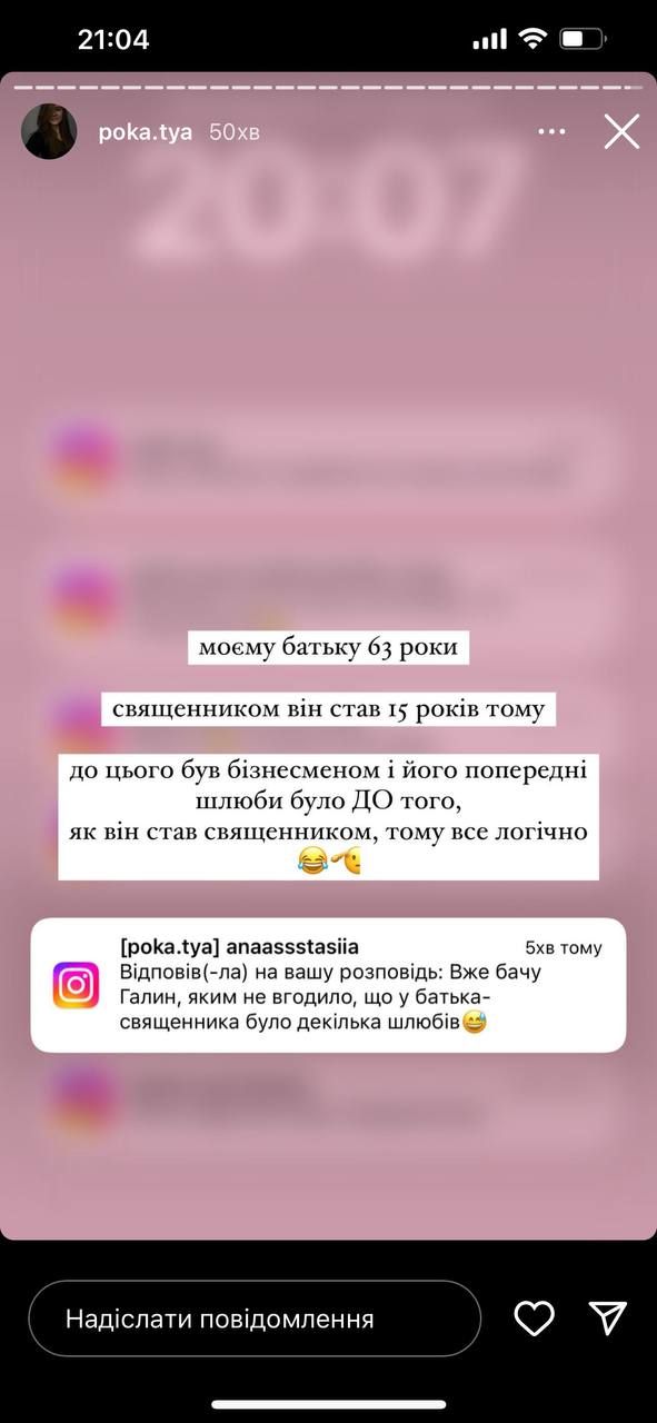 22-річна дівчина Остапчука заявила, що вперше поцілувалась саме з ведучим - 554234 22-річна дівчина Остапчука заявила, що вперше поцілувалась саме з ведучим - фото 554234