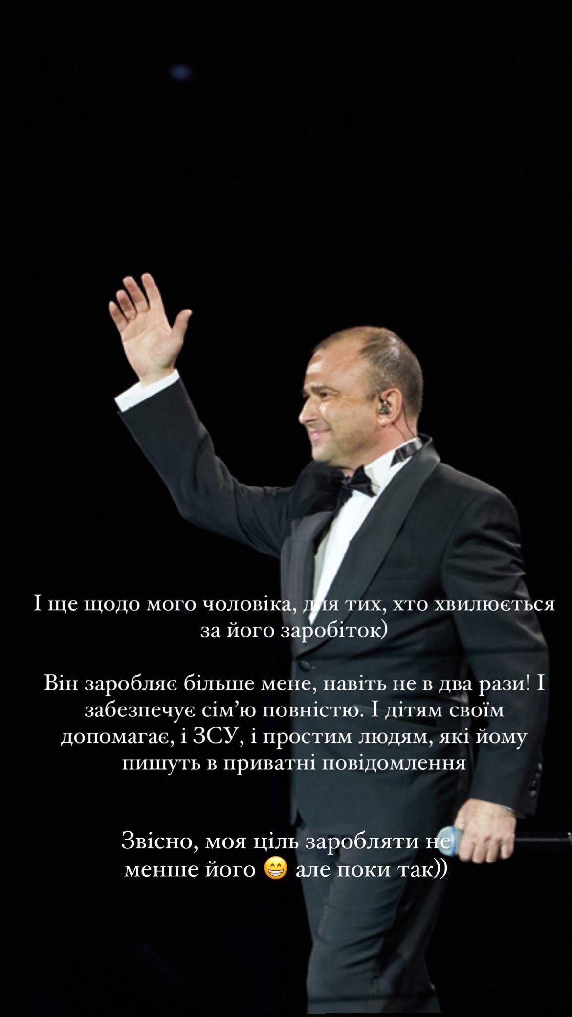 Катя Репяхова ответила, действительно ли содержит семью - фото 554394