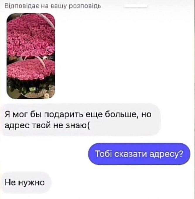 Потішні меми про 8 березня - 554468 Потішні меми про 8 березня - фото 554468