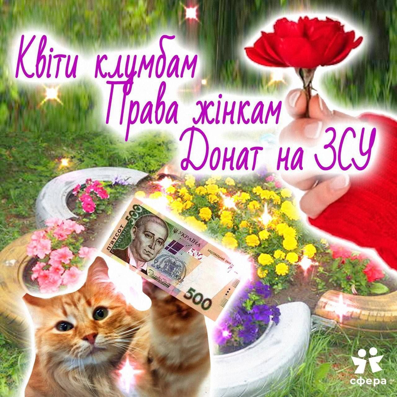 Потішні меми про 8 березня - 554470 Потішні меми про 8 березня - фото 554470