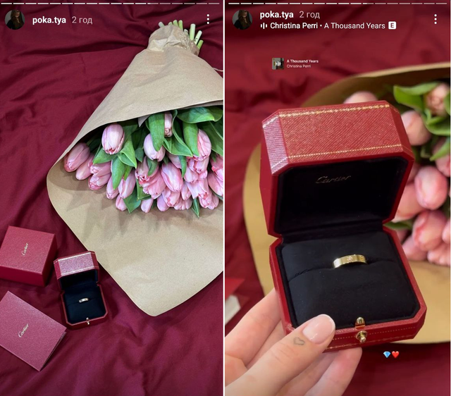 Юная девушка Остапчука показала подарок на 8 марта – это обручальное кольцо - фото 554517
