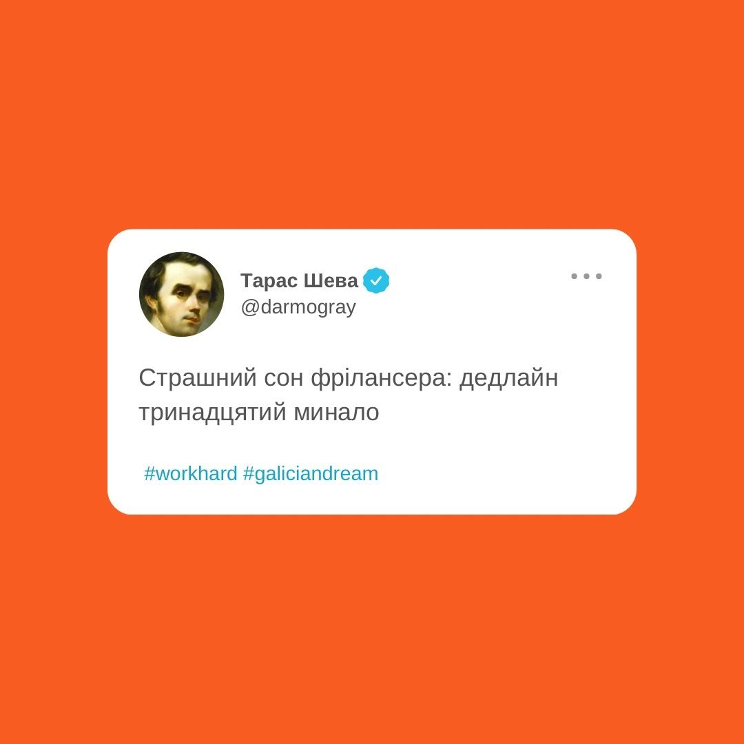 Мережу заполонили меми і патріотичні арти з Тарасом Шевченком - 554575 Мережу заполонили меми і патріотичні арти з Тарасом Шевченком - фото 554575