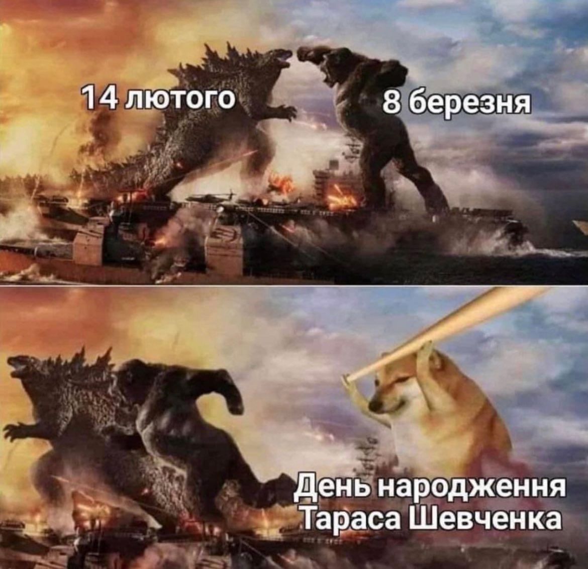 Мережу заполонили меми і патріотичні арти з Тарасом Шевченком - 554578 Мережу заполонили меми і патріотичні арти з Тарасом Шевченком - фото 554578
