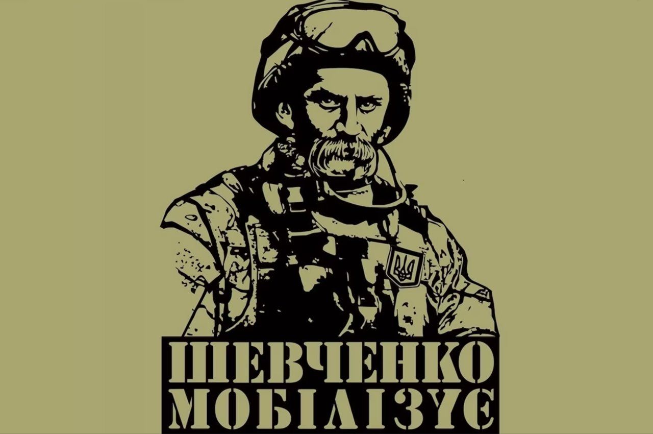Мережу заполонили меми і патріотичні арти з Тарасом Шевченком - 554579 Мережу заполонили меми і патріотичні арти з Тарасом Шевченком - фото 554579