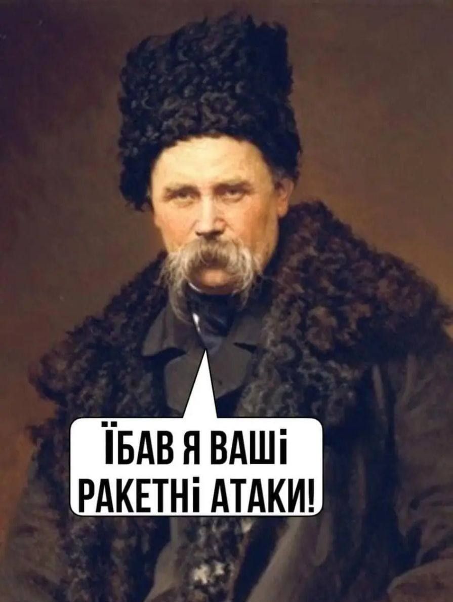 Мережу заполонили меми і патріотичні арти з Тарасом Шевченком - 554586 Мережу заполонили меми і патріотичні арти з Тарасом Шевченком - фото 554586