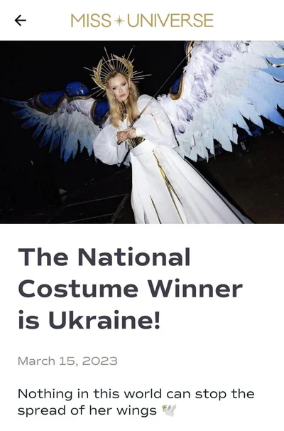 Українка Вікторія Апанасенко виграла у конкурсі національних костюмів на Міс Всесвіт 2022 - фото 554843