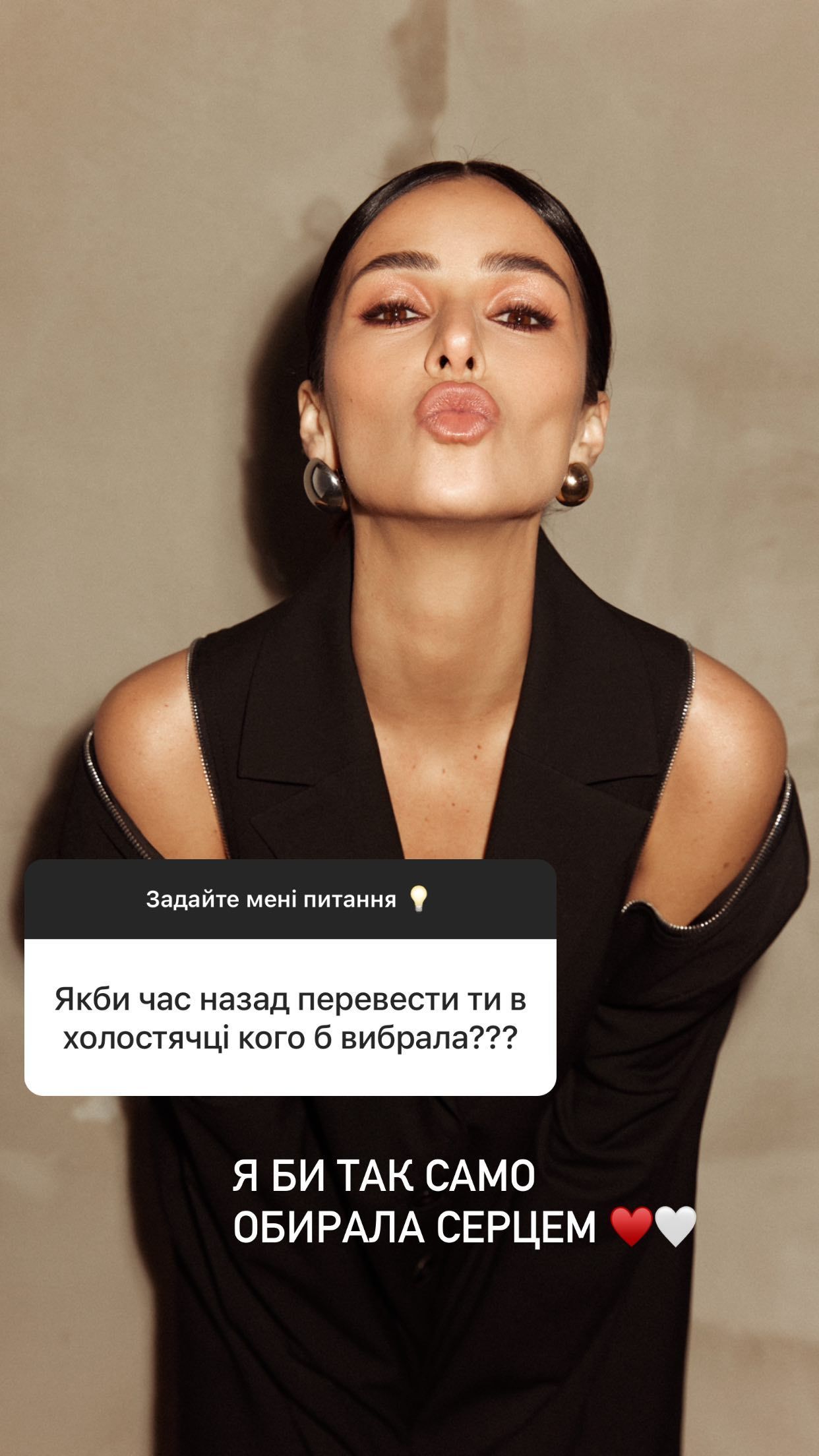 Злата Огневич сказала, жалеет ли о своем выборе в финале 'Холостячки' - фото 555449