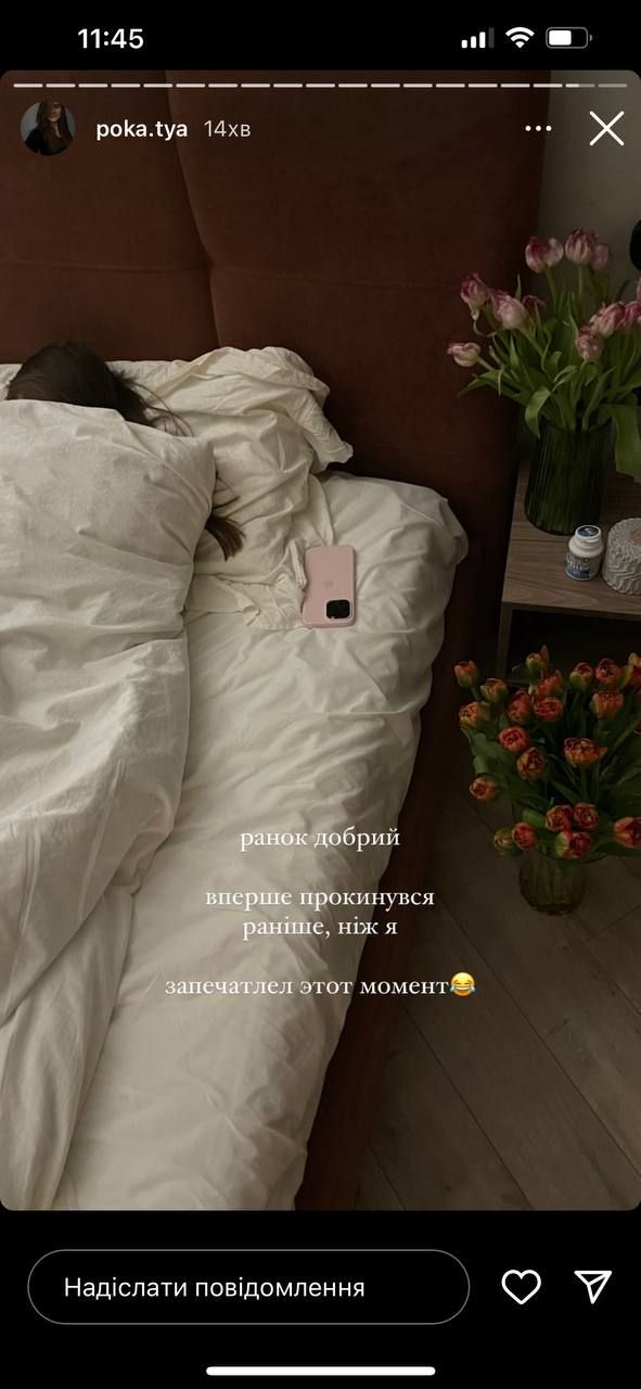 Какие нежности: Вова Остапчук сфоткал любимую в постели - 555539 Какие нежности: Вова Остапчук сфоткал любимую в постели - фото 555539