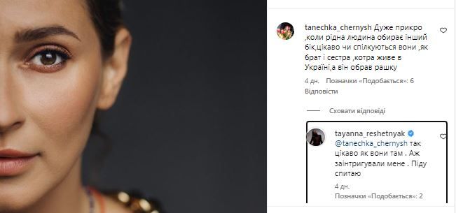 TAYANNA впервые отреагировала на то, что ее брат Миша Марвин вернулся в россию - фото 555556