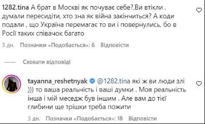 TAYANNA впервые отреагировала на то, что ее брат Миша Марвин вернулся в россию - фото 555557