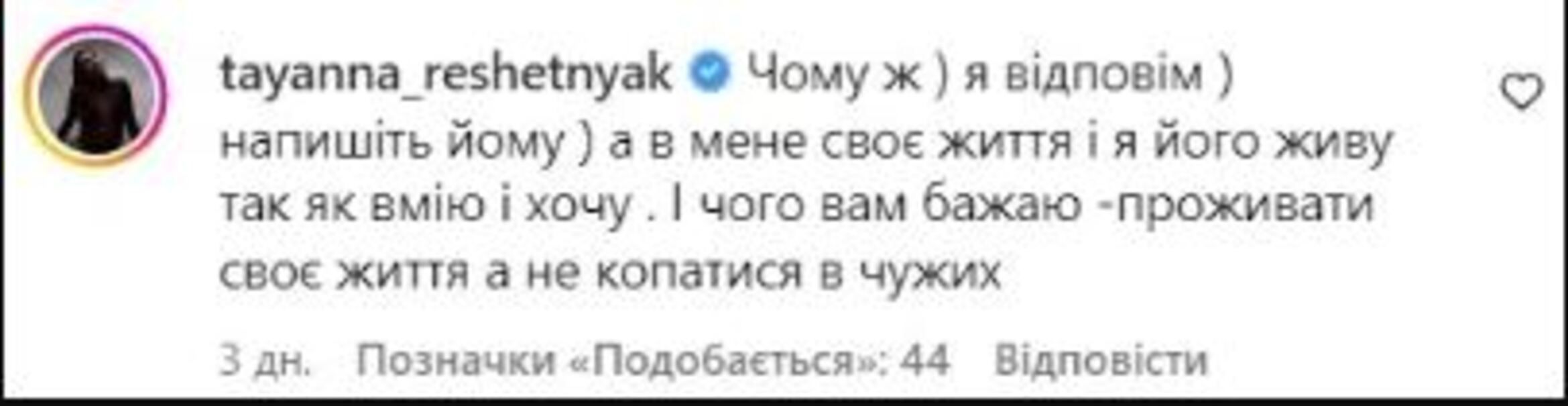 TAYANNA впервые отреагировала на то, что ее брат Миша Марвин вернулся в россию - фото 555558