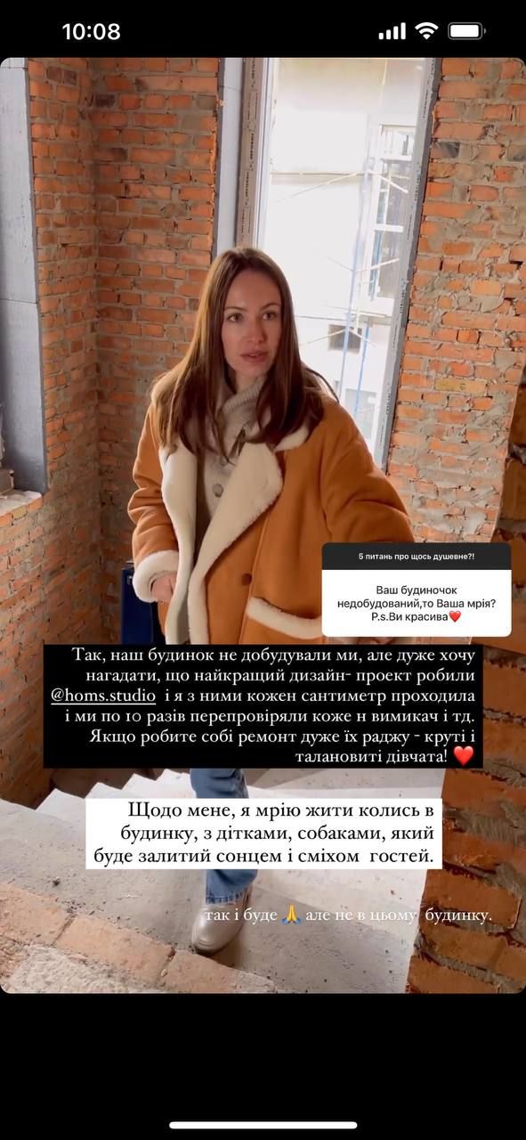 Кристина Остапчук показала, какую детскую планировала в семейном гнездышке с ведущим - фото 555814
