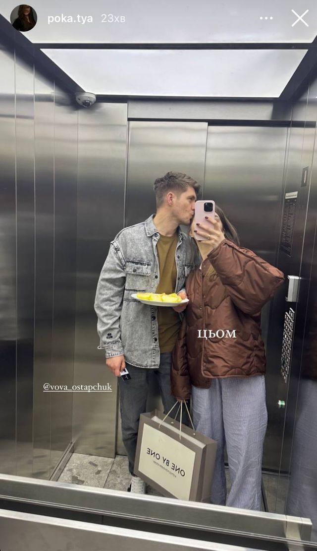 Остапчук офіційно підтвердив стосунки з Катею Полтавською фото, де вони цілуються - фото 555897