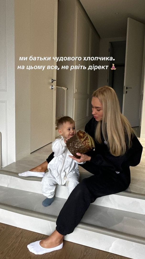 Даша Квіткова запостила інтригуюче фото з Добриніним і зізналася, чи помирилася з ним - фото 555945