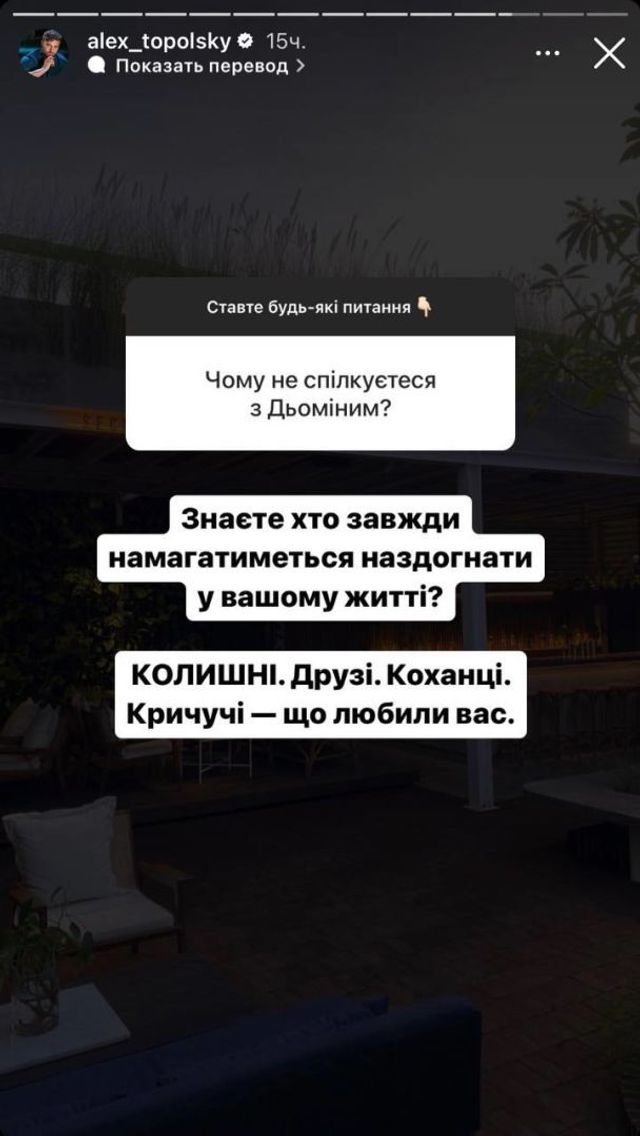 Топольский заявил, что перестал общаться с Деминым из-за его 'зависти' - фото 555954
