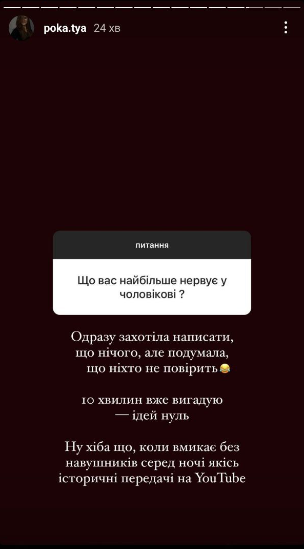 22-річна дружина Остапчука відповіла на закиди про 'розлучницю' і велику різницю у віці - 556051 22-річна дружина Остапчука відповіла на закиди про 'розлучницю' і велику різницю у віці - фото 556051