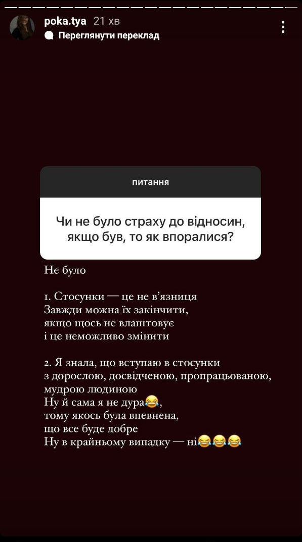 22-річна дружина Остапчука відповіла на закиди про 'розлучницю' і велику різницю у віці - 556052 22-річна дружина Остапчука відповіла на закиди про 'розлучницю' і велику різницю у віці - фото 556052