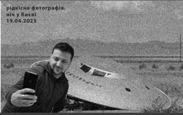 Остроумные мемы об НЛО, упавшем на территории Киевщины - фото 556130