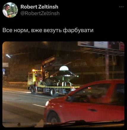 Остроумные мемы об НЛО, упавшем на территории Киевщины - 556135 Остроумные мемы об НЛО, упавшем на территории Киевщины - фото 556135