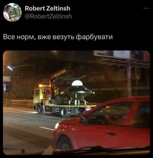 Дотепні меми про НЛО, що впало на території Київщини - фото 556135