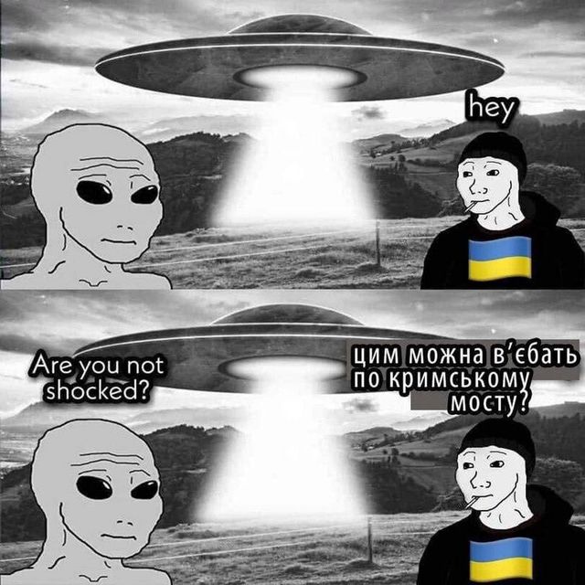 Остроумные мемы об НЛО, упавшем на территории Киевщины - фото 556139