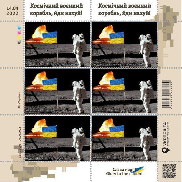 Остроумные мемы об НЛО, упавшем на территории Киевщины - 556146 Остроумные мемы об НЛО, упавшем на территории Киевщины - фото 556146