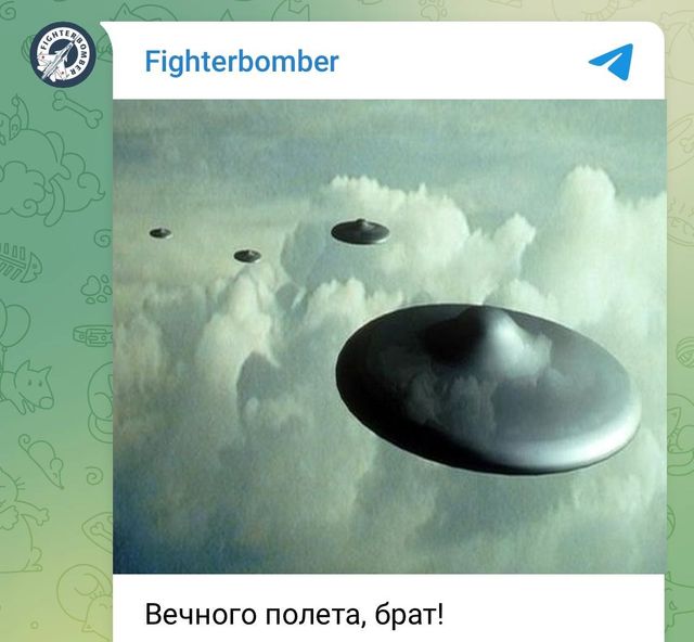 Дотепні меми про НЛО, що впало на території Київщини - фото 556147